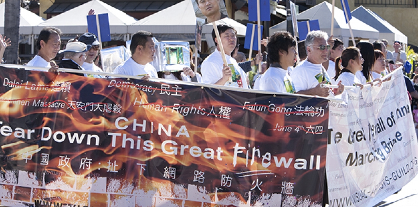Protesters march against China's censorship of the internet at the Doo Dah Parade. (Shutterstock)