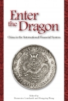 Enter the Dragon book cover