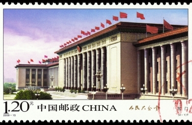 The Great Hall of the People, Tian'anmen Square, Beijing, China