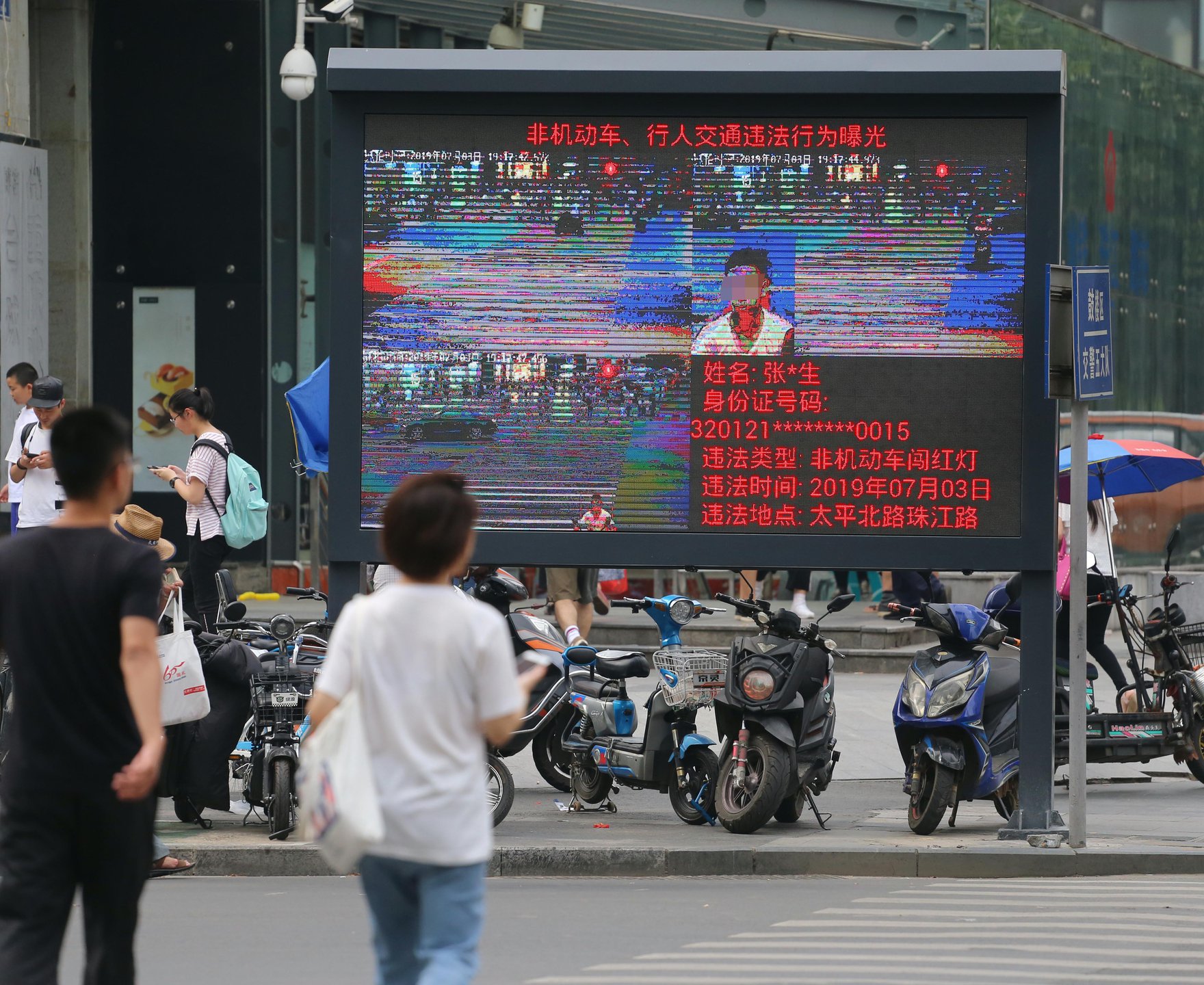 2019-07-04T153825Z_840380228_MT1IMGCNBJL11888190_RTRMADP_3_CHINA-JIANGSU-NANJING-JAYWALKERS-FACIAL-RECOGNITION.JPG