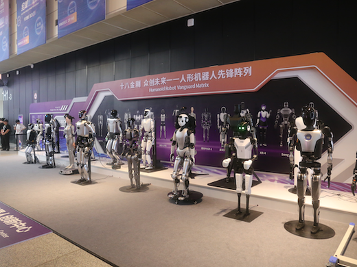 AIBOTS