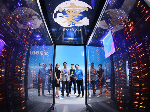 digitalindus